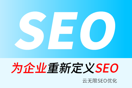 ʯSEO